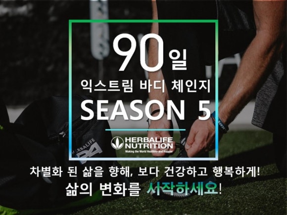 레벨업점핑다이어트 이미지