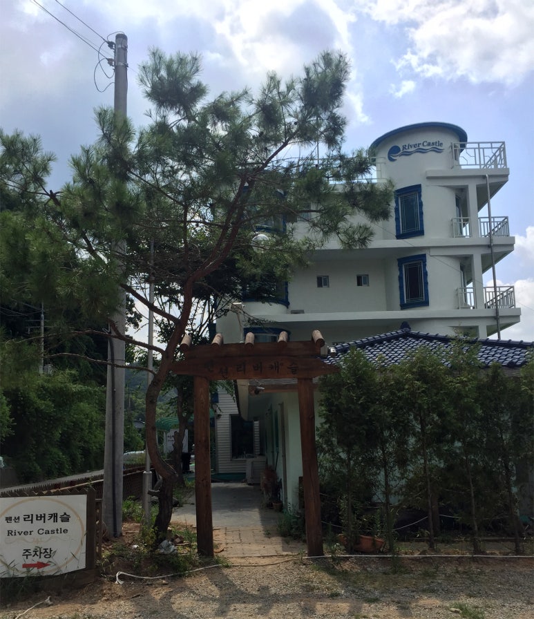 남이섬리버캐슬 이미지