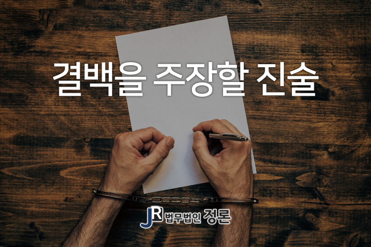 법무법인정론 이미지