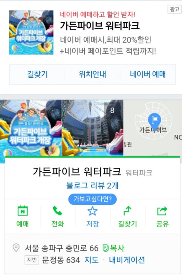 딸랑몰 이미지