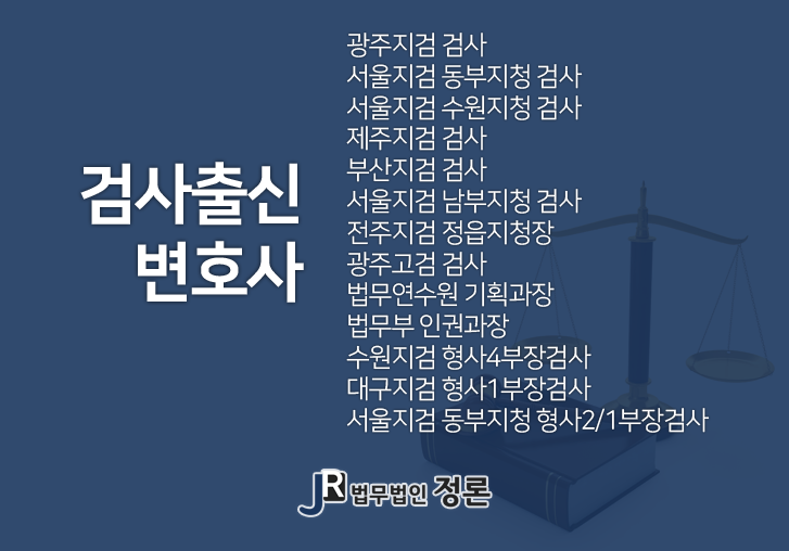 법무법인정론 이미지