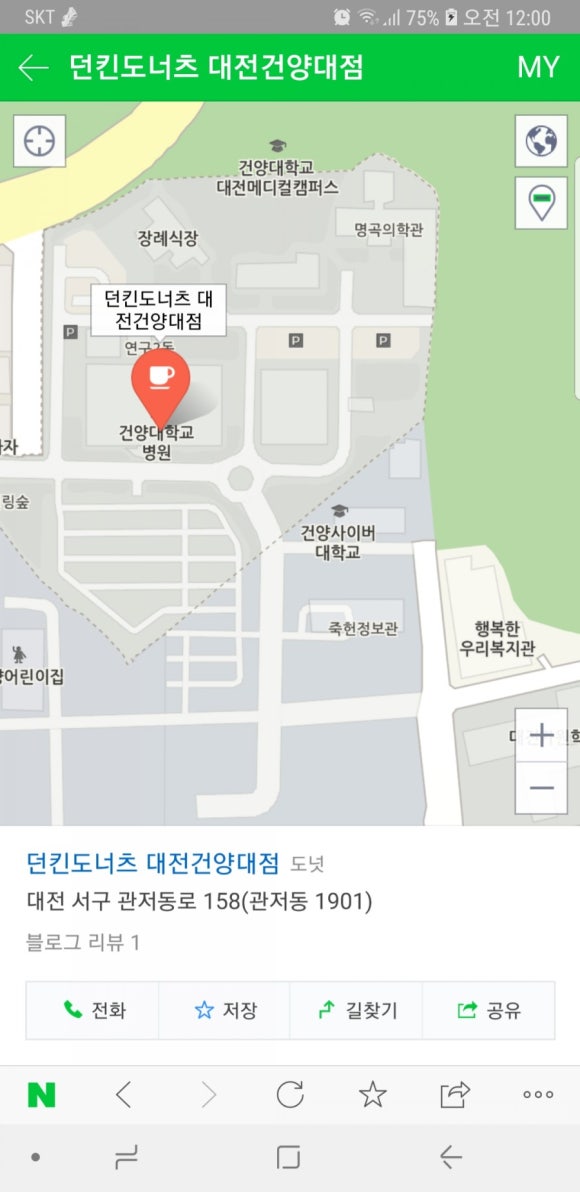 던킨도너츠대전 이미지
