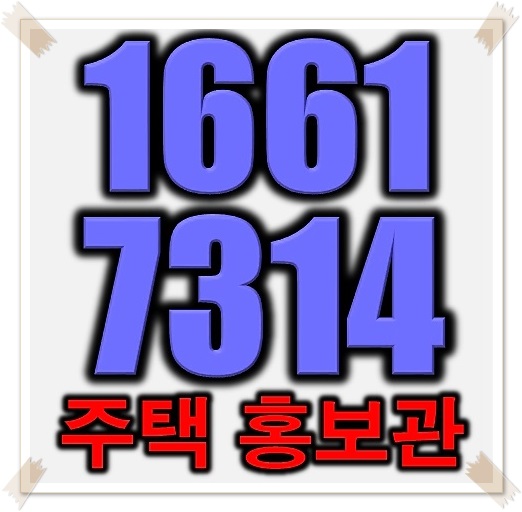 위브부산 이미지