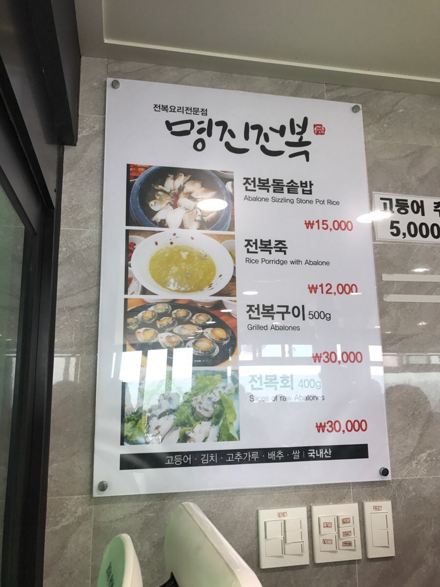 명진자판기 이미지