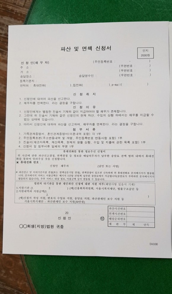 프린터세상 이미지