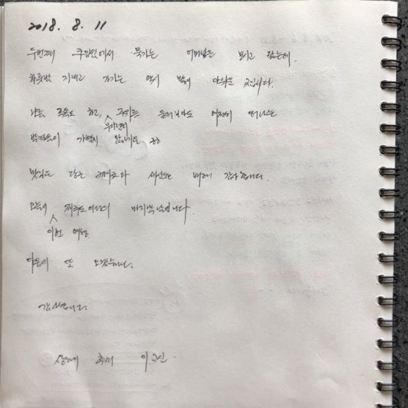 쿠잉썸 이미지