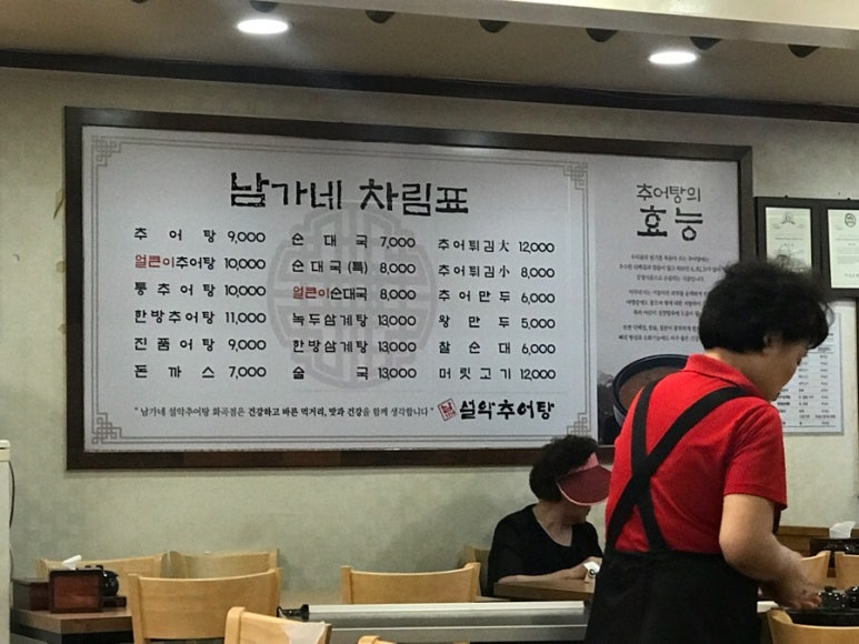 화곡현대주유소 이미지