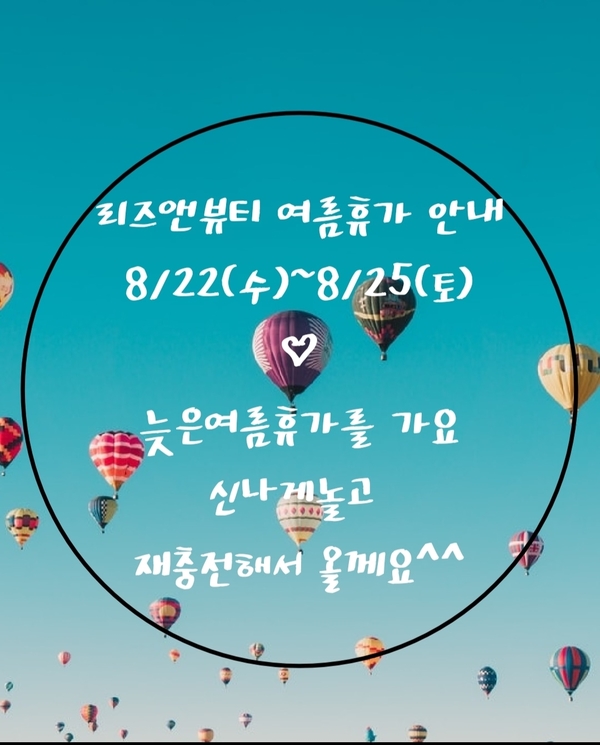 에어뷰티앤네일 이미지