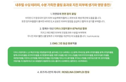 로즈리나 이미지