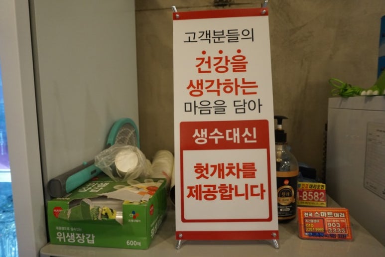 미인닭발 이미지