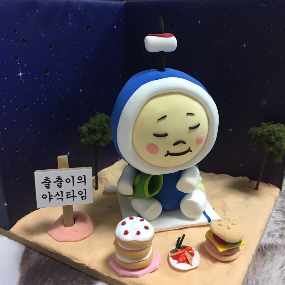 출출이야식 이미지