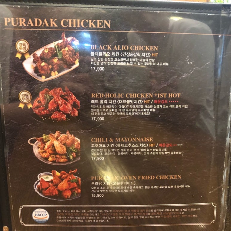 푸라닭제주한라대점 이미지