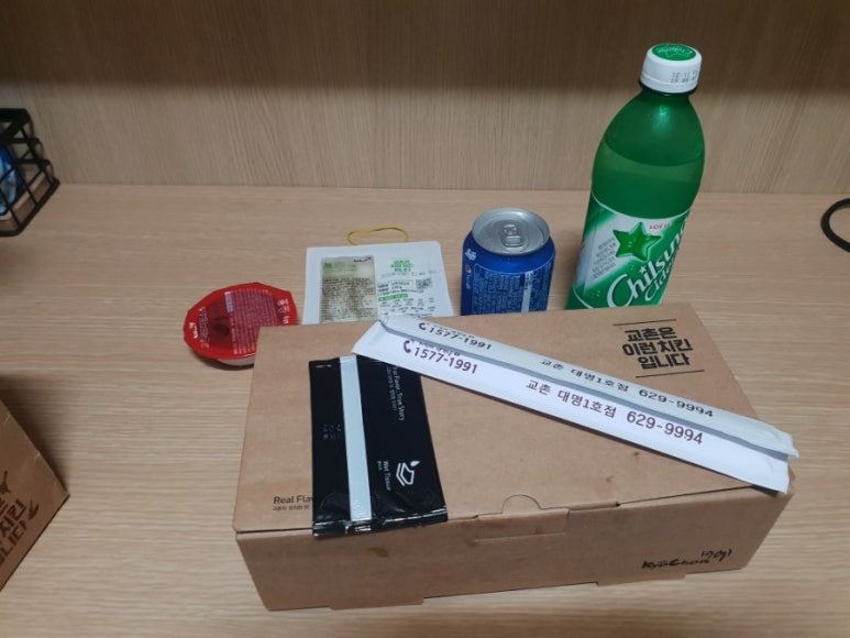 교촌치킨대명1호점 이미지
