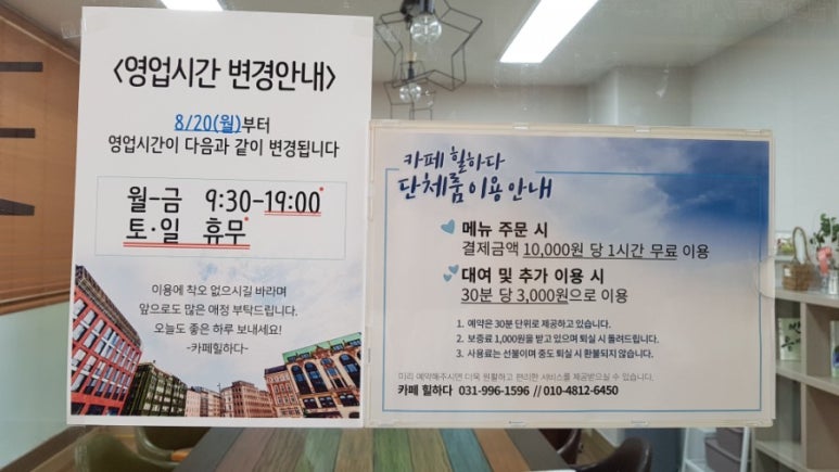 카페힐하다 이미지