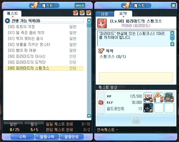 인벤토리아이템 이미지