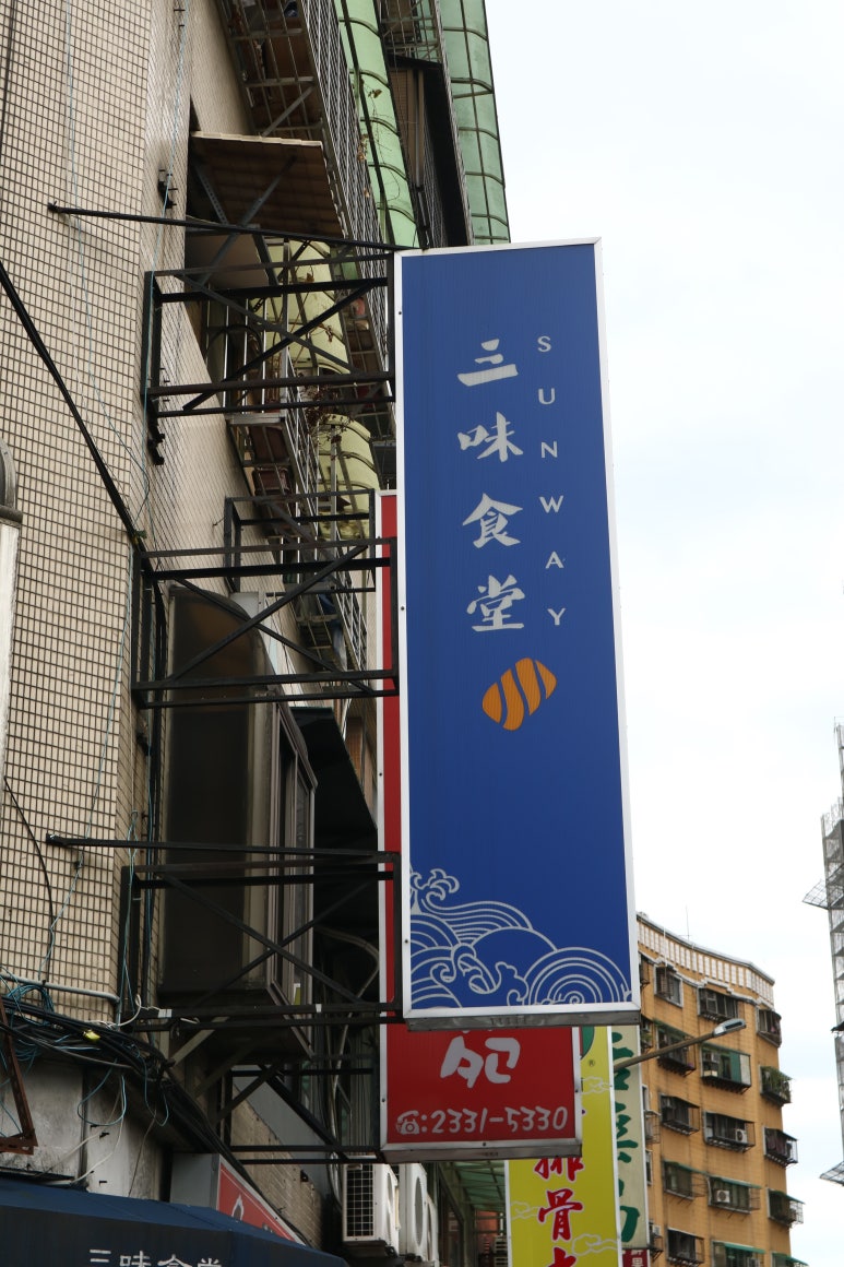 삼미편의점 이미지