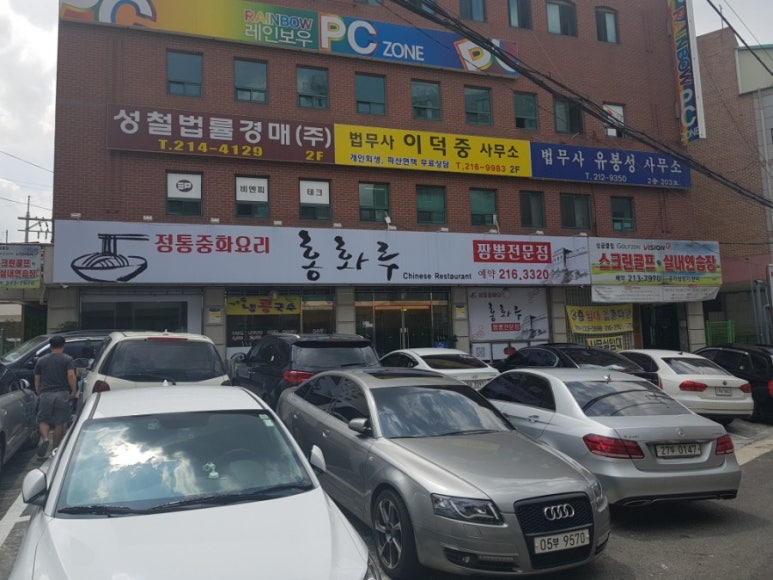 홍화루 이미지
