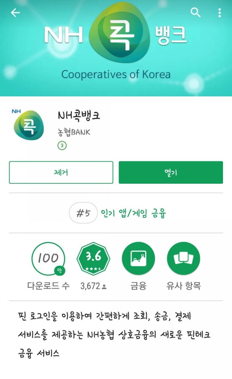 처갓집양념통닭구미 이미지