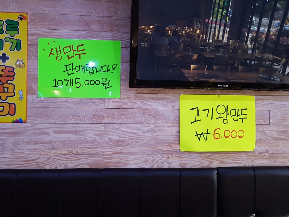 강천칡냉면 이미지