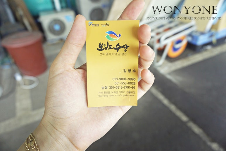 노화수산 이미지