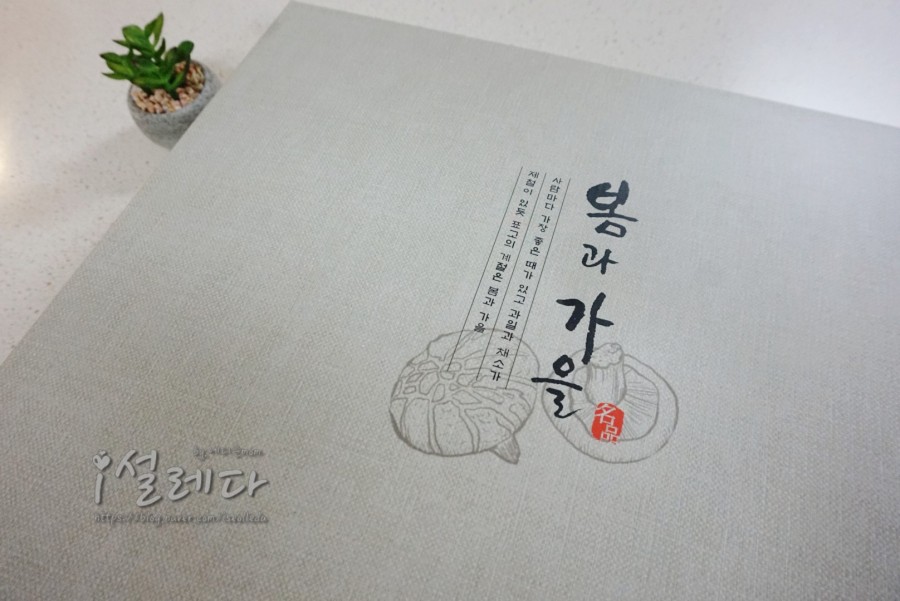 믿음식품영농조합법인 이미지