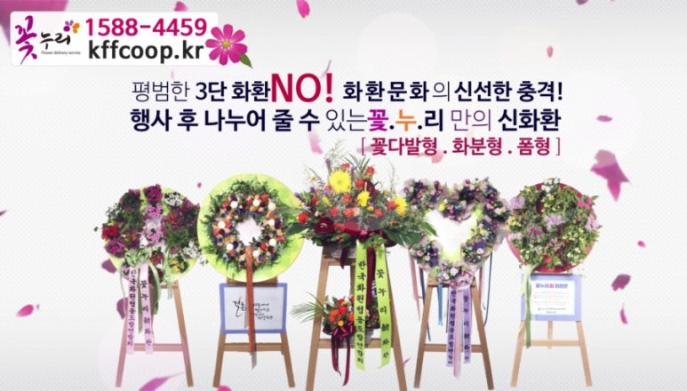 애드협동조합 이미지