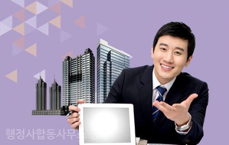 정평법무사법인 이미지