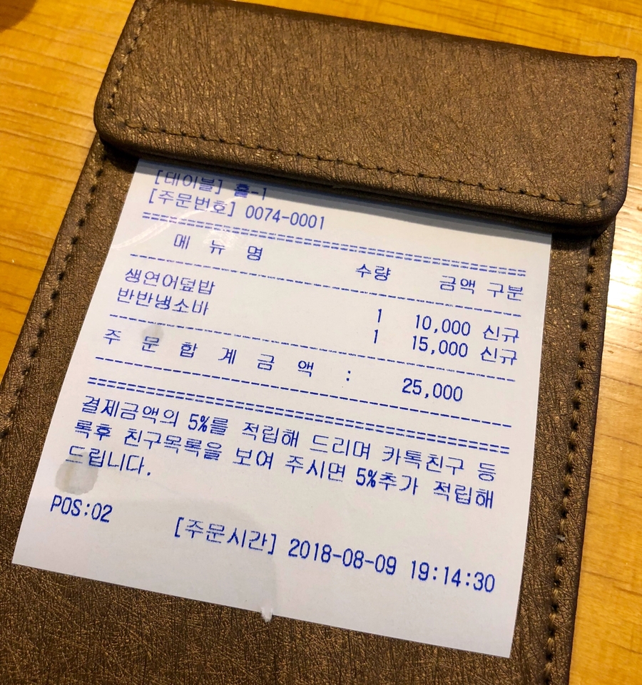 맘스터치진주점 이미지