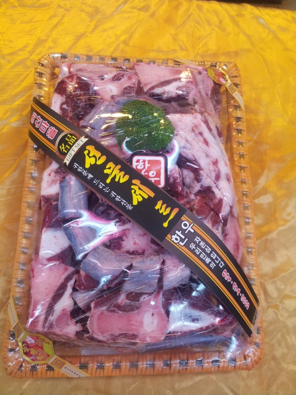 가마구이찌 생선구이 이미지