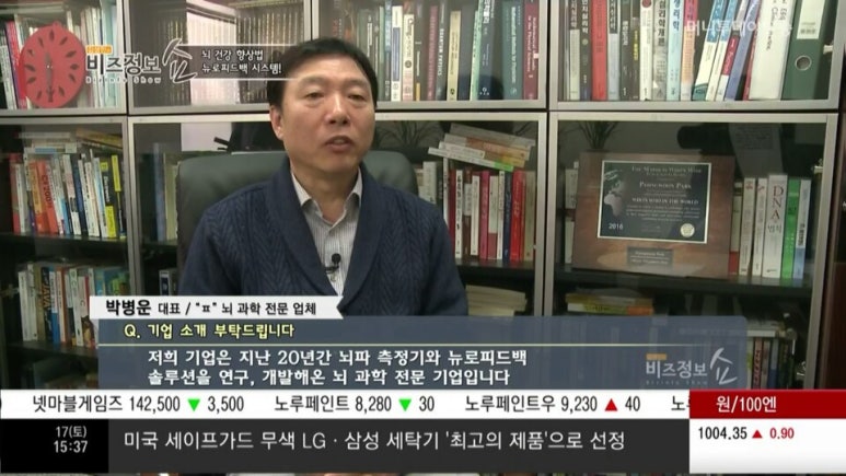 파낙토스IBC통합뇌센터용인수지센터 이미지