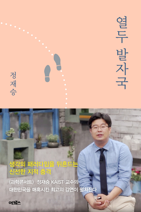 행복한글간 이미지