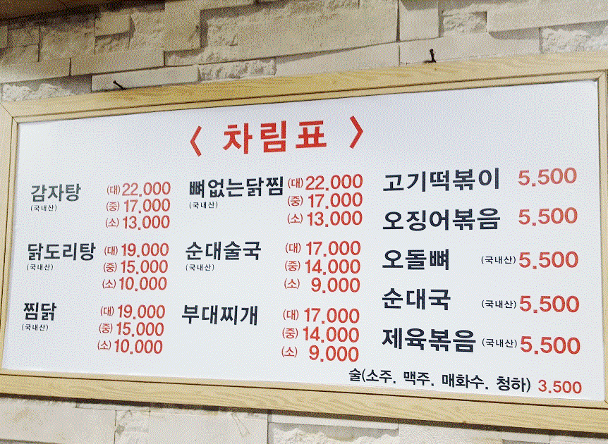 여기가좋겠네 이미지
