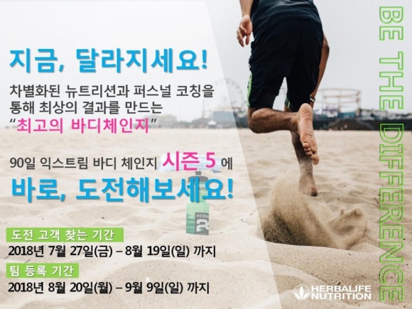레벨업점핑다이어트 이미지