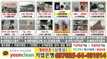 윤쿠치나 이미지
