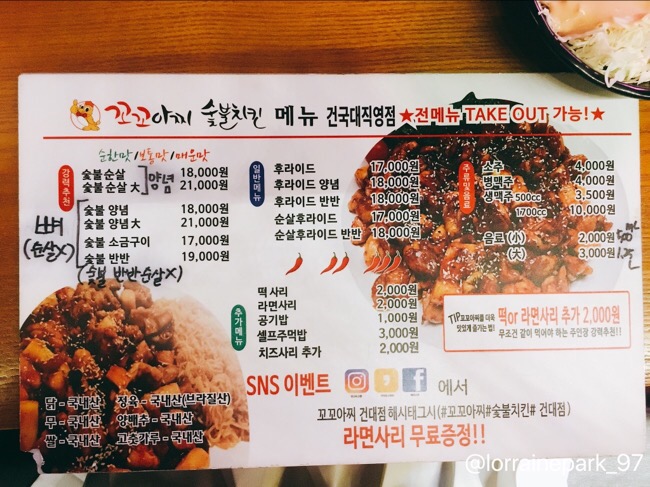 99숯불치킨 이미지