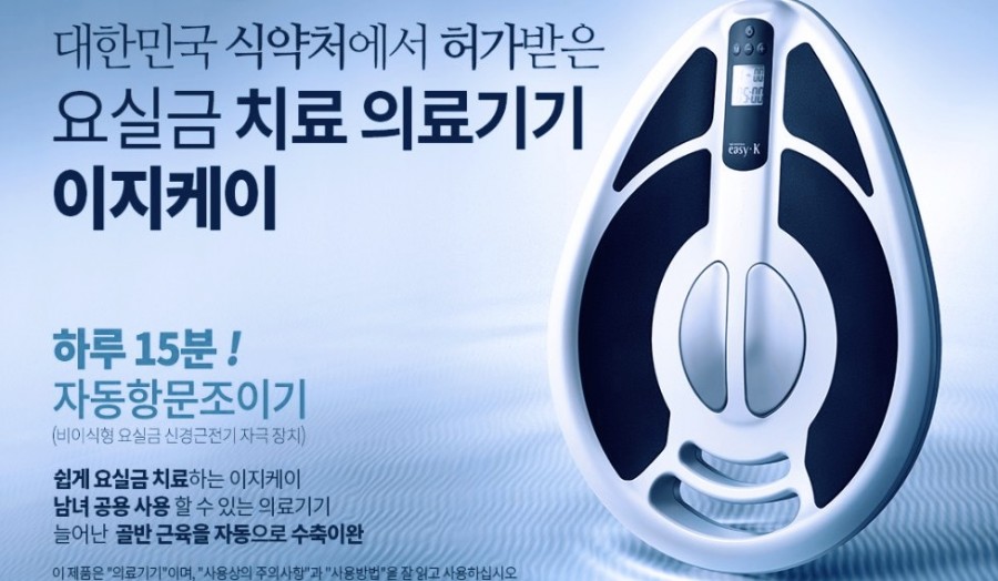이지케이 이미지