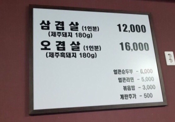 대국상회 이미지