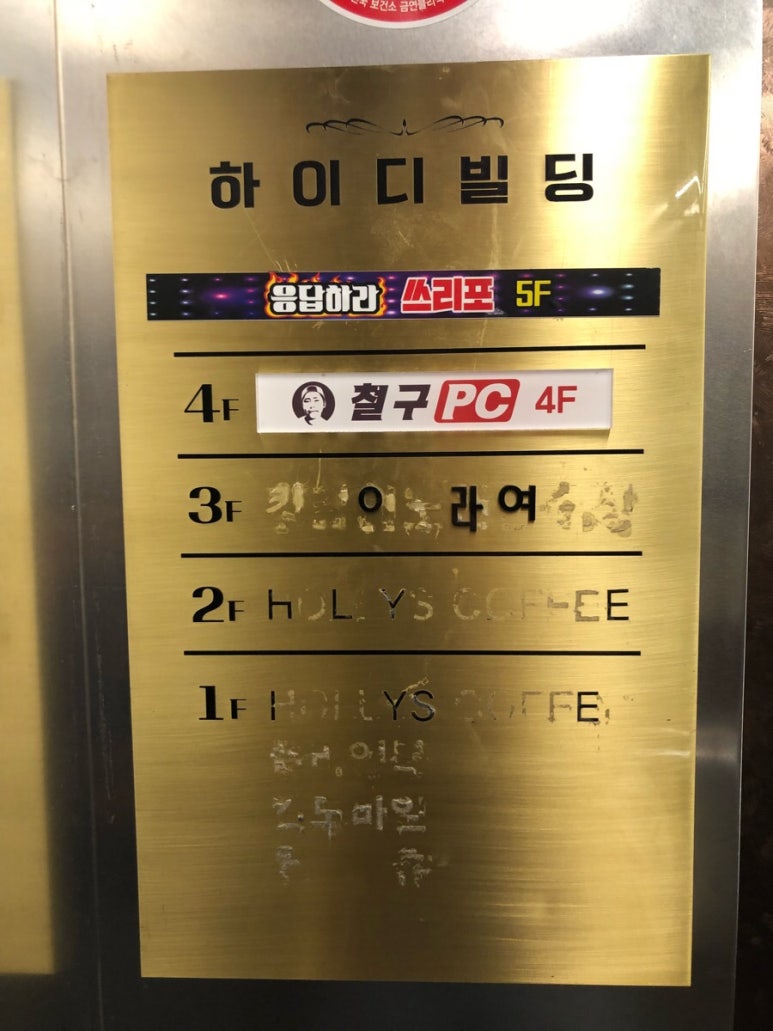 할리스커피군산수송점 이미지
