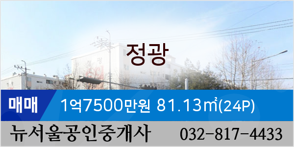 한국외환은행인천지점 이미지
