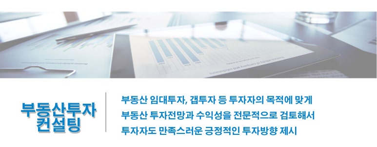 대산컨설팅 이미지