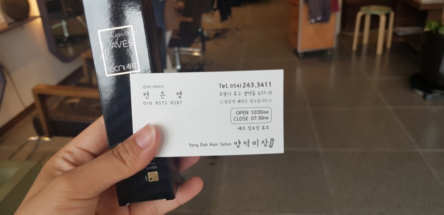 양덕미장 이미지