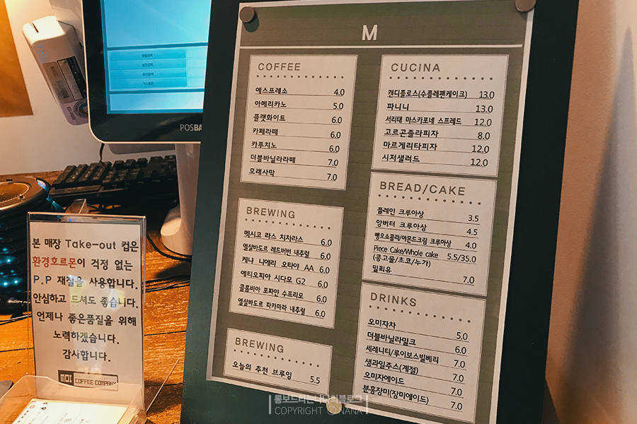 나나모이 이미지