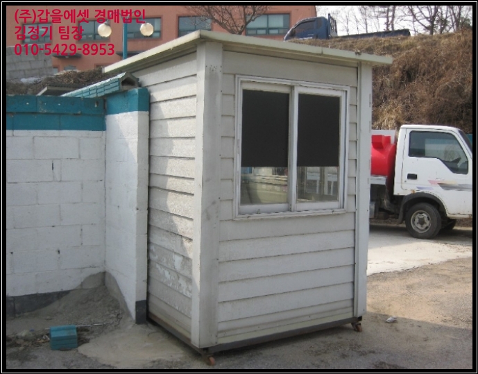 오산리주유소 이미지