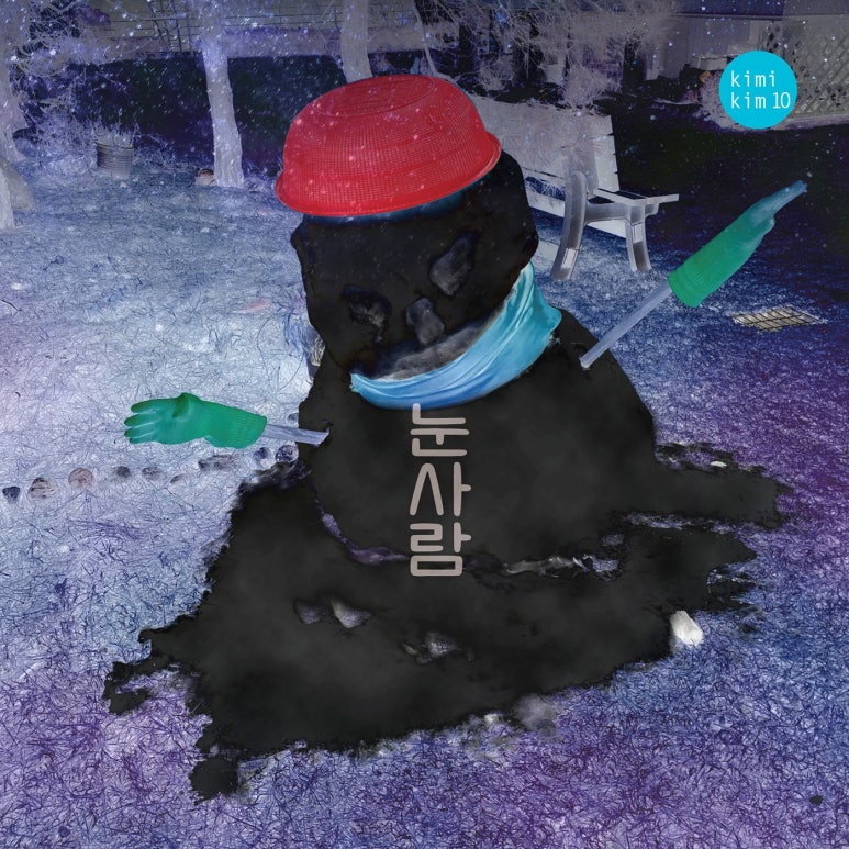 애간장 프로덕션 이미지