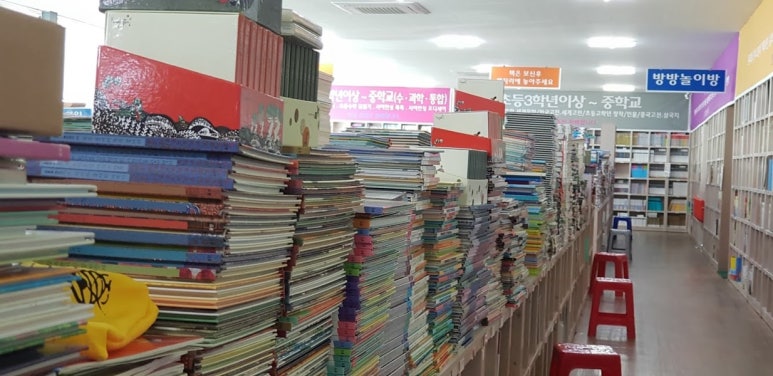 개똥이네청주점 이미지