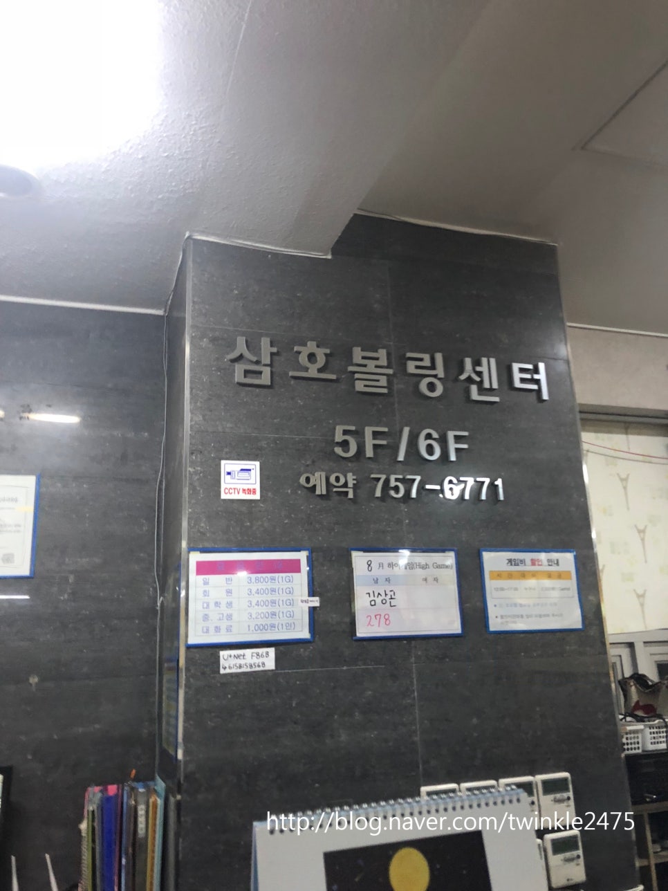 삼호스포츠 이미지