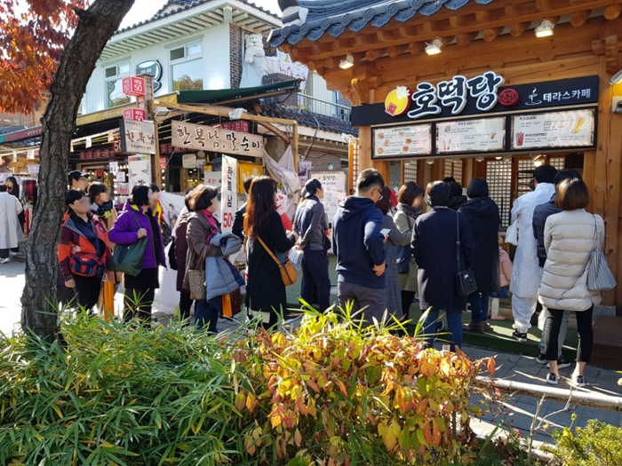 호떡당 이미지