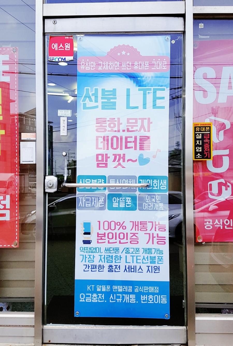 덕산텔레콤 이미지