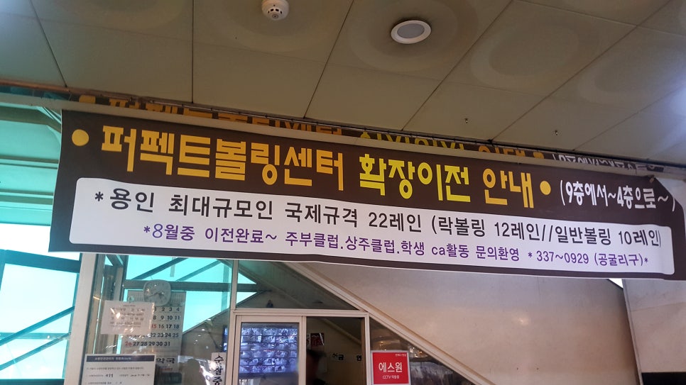 퍼펙트펍 이미지