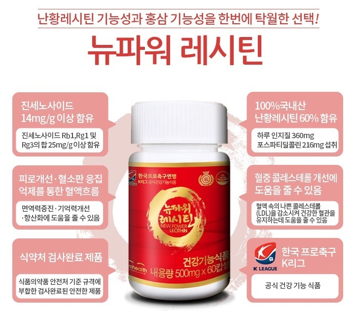 뉴파워 이미지